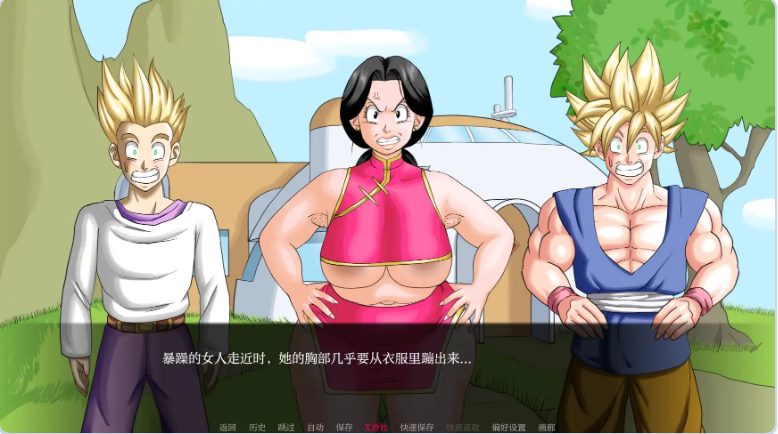 《龙珠F》【PC+安卓+AI汉化+同人SLG游戏+895M】