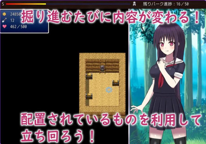 《冒险乐园 （マインパーク）》【PC/AI汉化/日式/RPG游戏/1.0G】