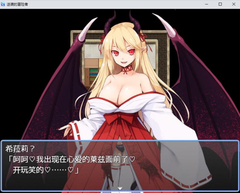 《逆袭的冒险者》【PC/安卓/RPG游戏下载/1.68G】