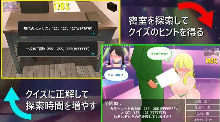《综艺 绿帽闯关大冒险 （寝取られバラエティ）》【PC/官中/日式/SLG游戏/1.80G】