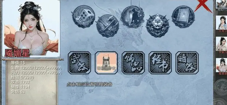 【PC/中文/魔改武侠/MOD/DLC/2D/RPG游戏/1.1G】金庸群侠传:无双武林- Ver3.1.0 中文版+魔改武侠+MOD+DLC+2DRPG游戏+1.1G