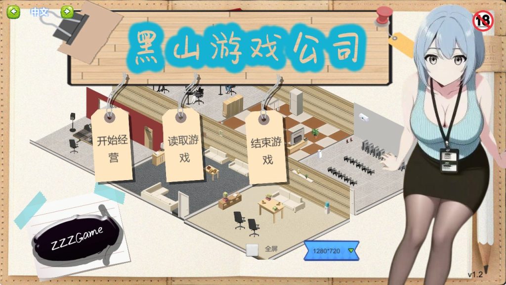 《黑山游戏公司 BM game Co》【PC/安卓/AI汉化/欧美/SLG游戏下载/2.80G】