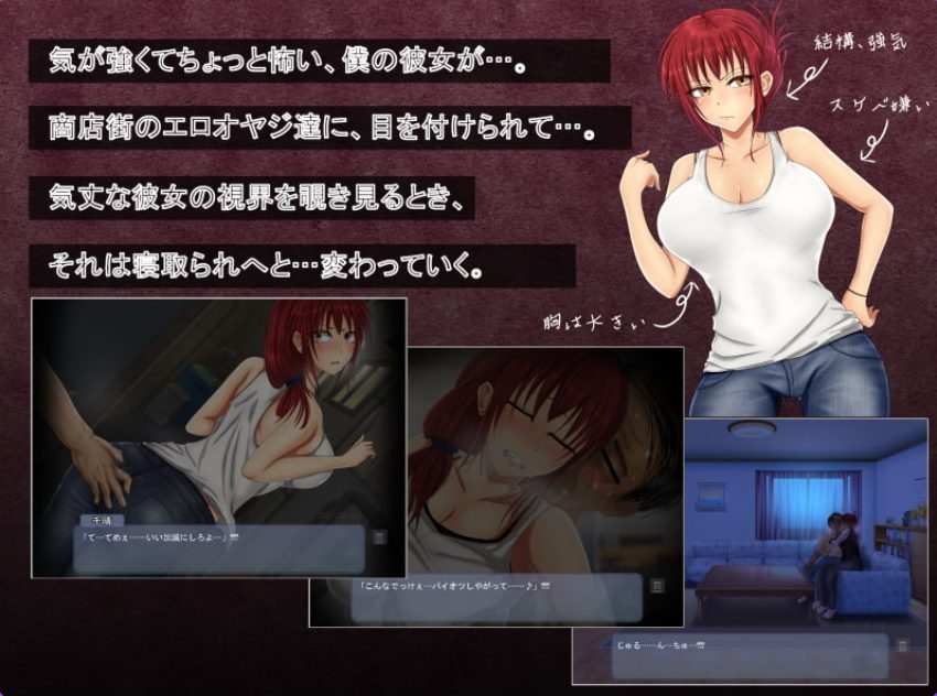 【PC/AI汉化/日式/ADV游戏/480M】 直至她的媚肉堕落 (彼女の媚肉が堕ちるまで) Ver1.1 AI汉化版+全CG存档+日式ADV游戏+480M