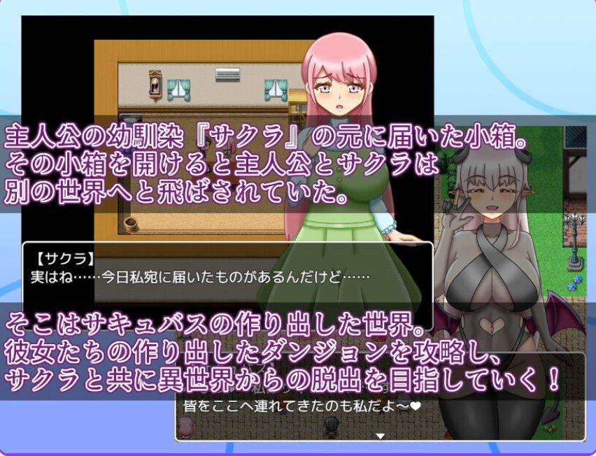 【PC/AI汉化/逃脱/RPG游戏/1.50G】NTR迷宫 (NTRダンジョン)Ver1.0.4 AI汉化版+全回想存档+逃脱RPG游戏+1.50G