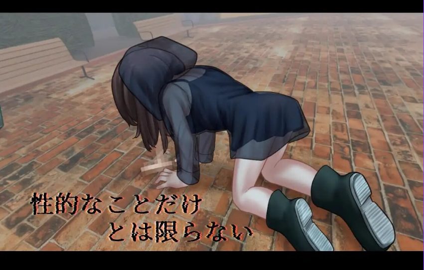 《蜜牢(ミツロウ) 前篇》【PC/生肉/日式/SLG游戏/610M】