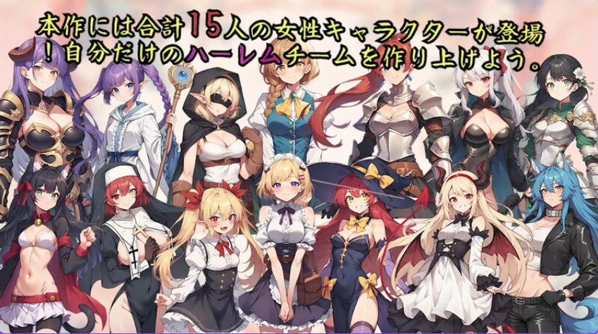 【PC/官中/探索/RPG游戏/1.70G】 地下城与魔之王 ~与眷属们的冒险传说~(ダンジョンと魔の王~眷属たちとの冒険譚~)Ver1.01 官方中文版+探索RPG游戏+1.70G