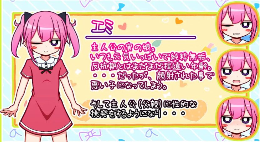 《导致家庭破裂 （で家庭崩壊)》【PC/AI汉化/日式/RPG游戏/600M】