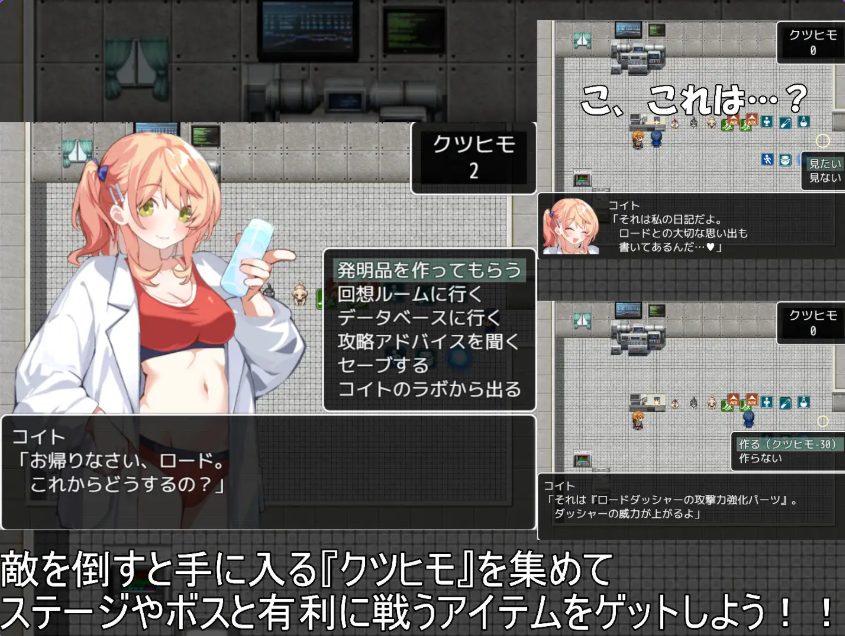 《道路君 （ROADKUN）》【PC/AI汉化/互动/RPG游戏/1.30G】
