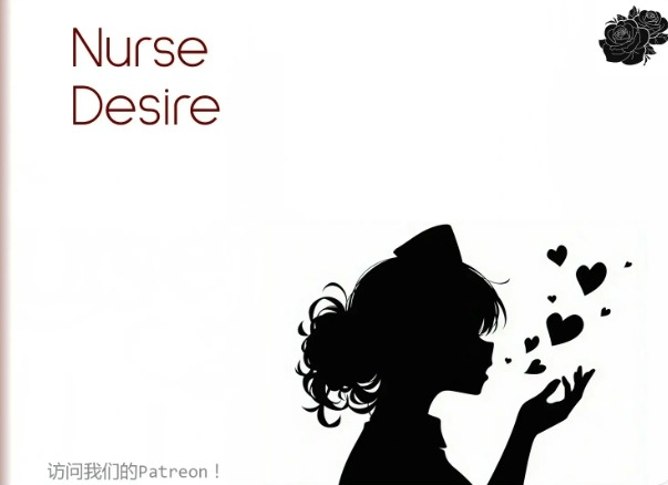 《护士的渴望 (Nurse Desire)》【PC/安卓/AI汉化/日系/2D/SLG游戏/1.11G】