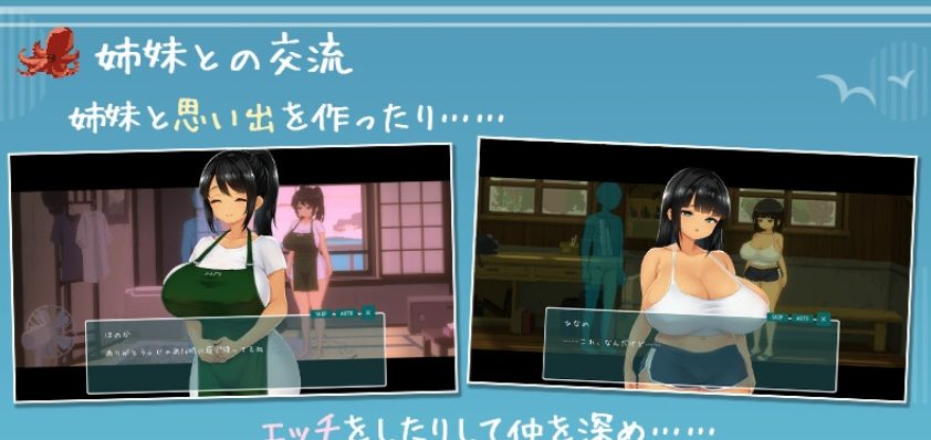 【PC/AI汉化/精品/SLG游戏/1.50G】 SUMMER ~夏日的14日~(SUMMER ~夏の14日~) AI汉化版 正式版+存档+精品SLG游戏+1.50G