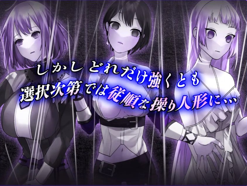 【PC/官中/日式/RPG游戏/1.10G】 操心的魔导具~强大美丽冒险者的末路~ 072官中步兵版+全回想存档+日式RPG游戏+1.10G