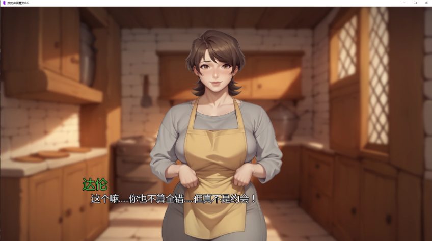 《我的A级魔女 (My A-rank Witch)》【PC/安卓/AI汉化/亚洲/SLG游戏/3.11G】