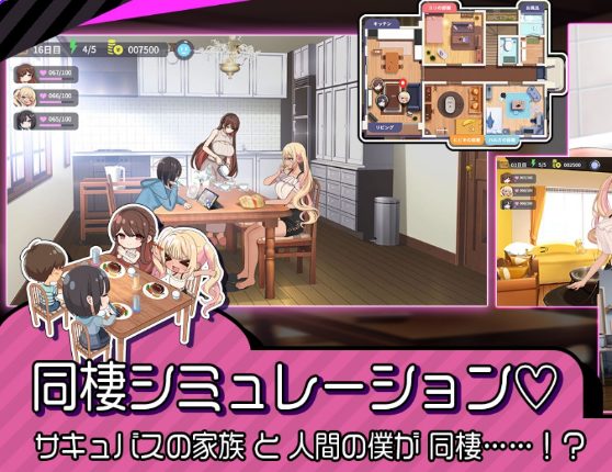《M魔家族～被捡到的我与ZJ契约～》【AI汉化版+全回想存档+日式SLG游戏+1.96G】