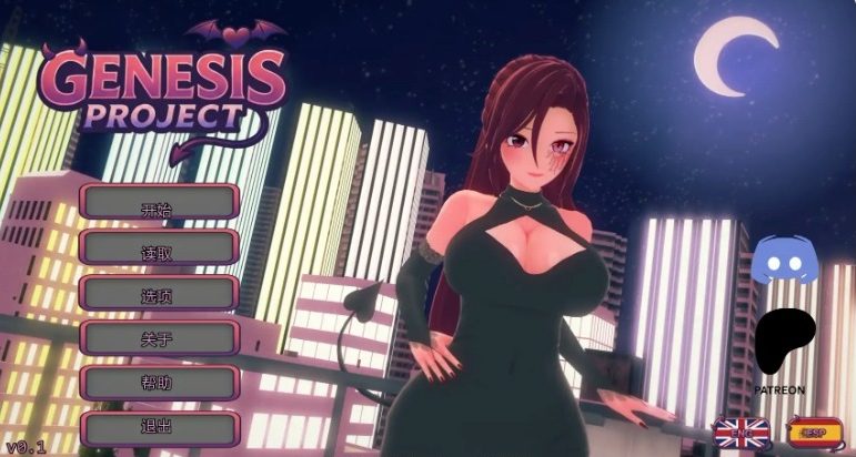 《创世纪计划 (Genesis Proyect)》【PC/安卓/AI汉化/日系3DSLG游戏下载/6.1G】