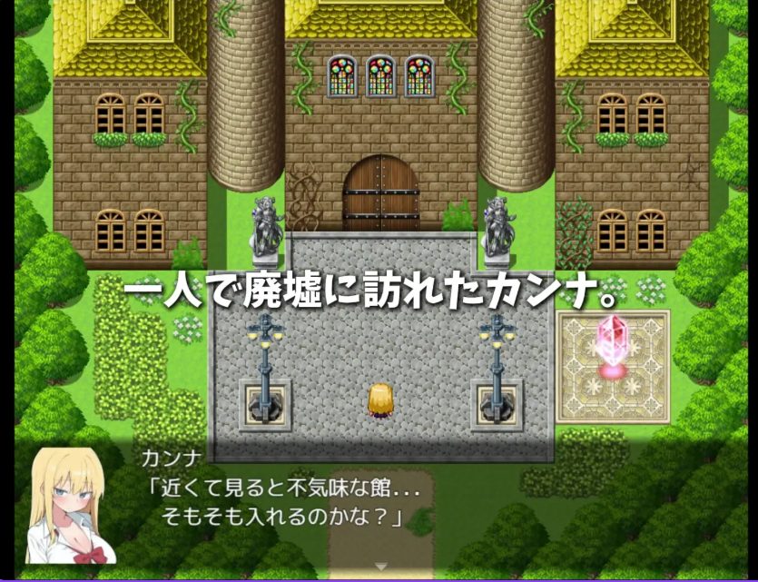 《卡娜 （カンナと）》【PC/安卓/AI汉化/冒险RPG游戏下载/780M】
