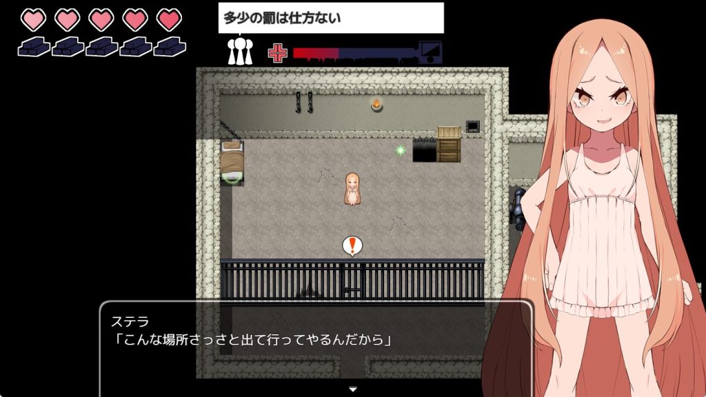《没落王女斯特拉 （没落王女ステラ）》【PC/安卓/AI汉化/欧美/SLG游戏下载/621M】