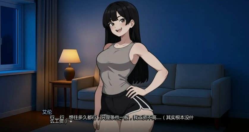 《我的女友与我的噩梦 (My Girlfriend and My Nightmare)》【PC/安卓/AI汉化/日系2DSLG游戏下载/2.2G】