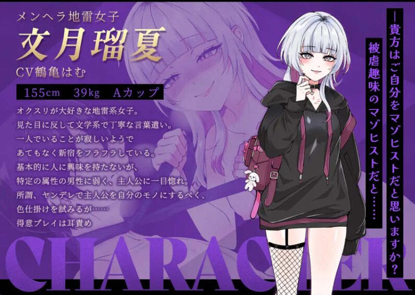 《哥哥，你在闲着吗？——在歌舞伎町被女生搭讪了》【PC/AI汉化/探索/RPG游戏/1.80G】
