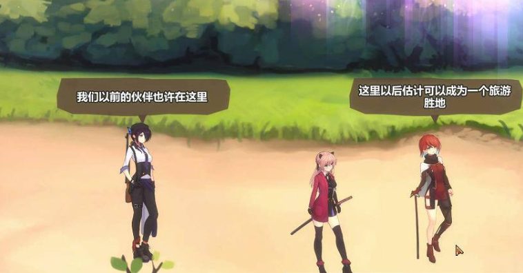 《薇薇与魔法岛(ヴィヴィと魔法の島)》【PC/安卓/AI汉化/欧美/SLG游戏下载/621M】
