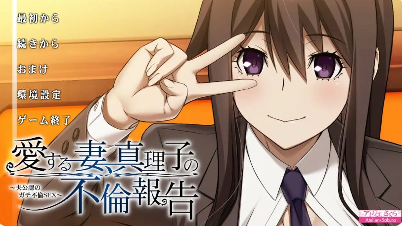 《禁忌结合DX (Taboo Bonds DX)》