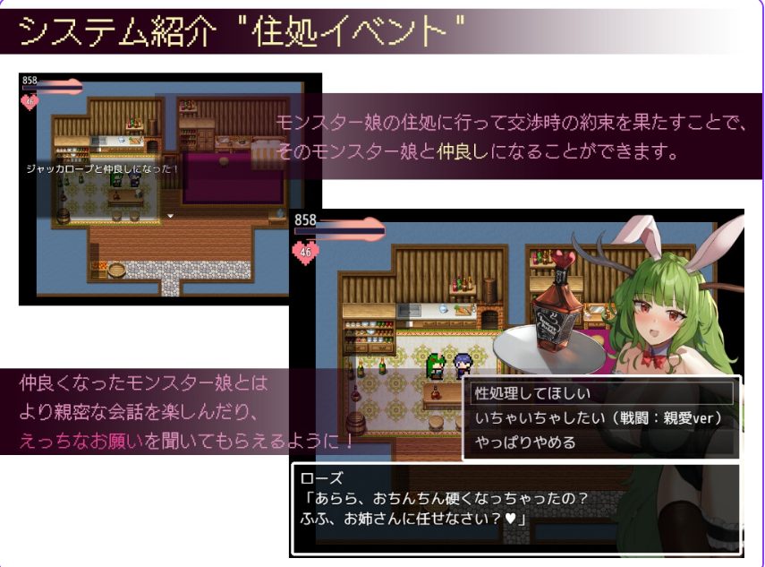 【PC/安卓/AI汉化/日式/RPG游戏/2.30G】谈判X怪兽(ネゴシエーション×モンスター)Ver3.1.1 内嵌AI汉化版+作弊码PC+安卓+日式RPG游戏+2.30G