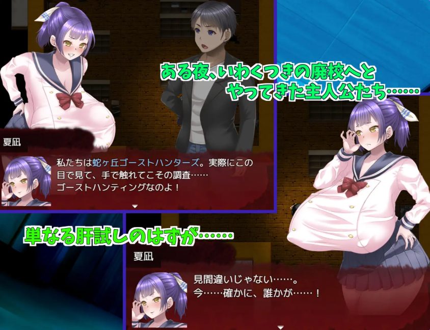 《蛇丘幽灵猎手！（蛇ヶ丘ゴーストハンターズ!）》【PC/AI汉化/日式/RPG游戏/1.40G】