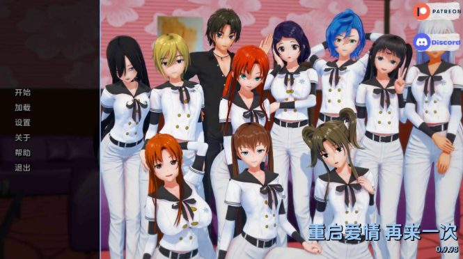 《重启爱情1再多一次 (Reboot Love 1 More Time)》【PC/安卓/AI汉化/欧美/SLG游戏/621M】