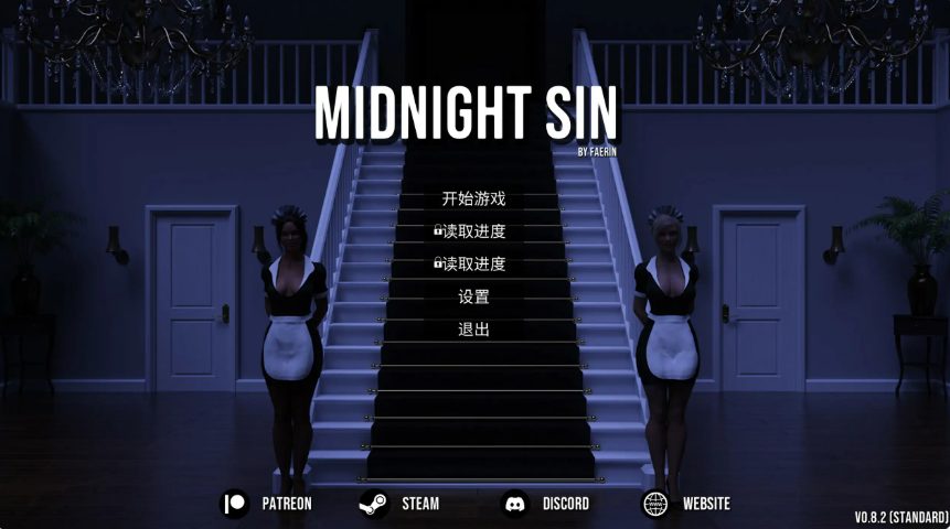 《午夜之罪 (Midnight Sin)》【PC/官中/欧美/SLG游戏/3.09G】