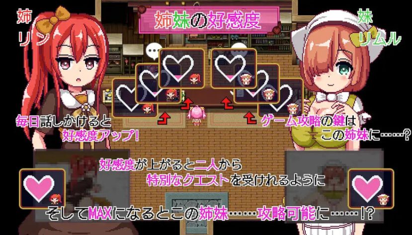 《诺艾尔会努力的！（ノエルがんばりますっ!）》【PC/官中/探索/RPG游戏/1.0G】