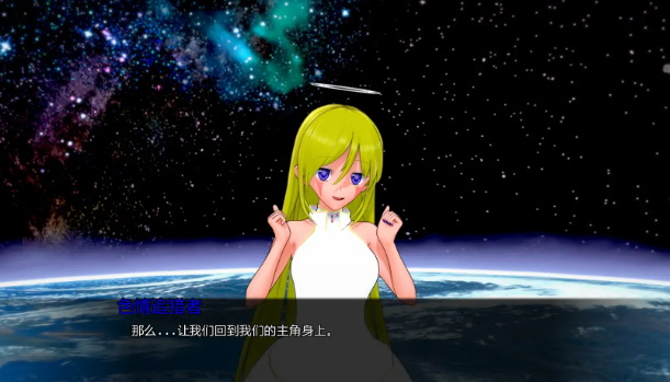 《来自日食 (The Synthetic)》【PC/安卓/AI汉化/欧美/SLG游戏/621M】