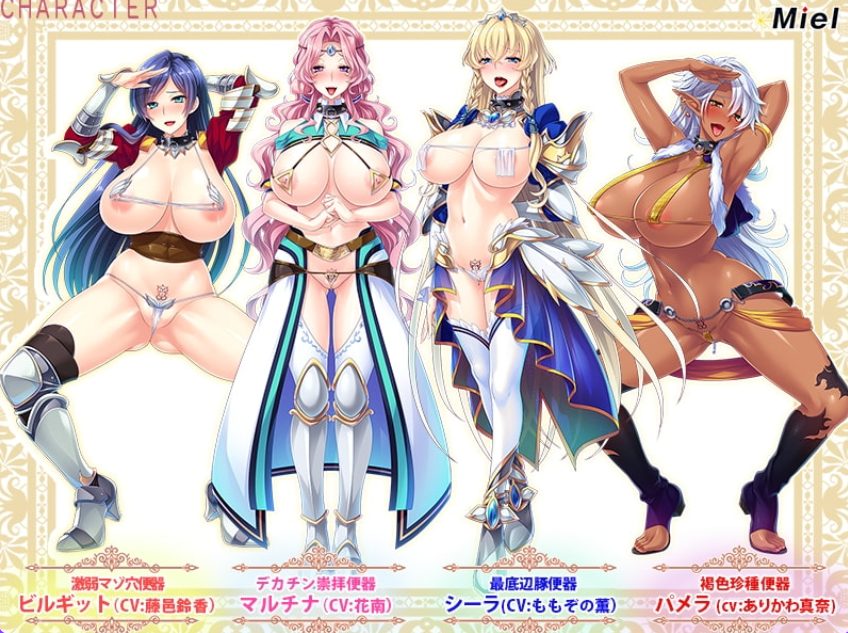 【PC/官中/爆款/ADV游戏/1.30G】 BBA骑士团 (BBA騎士団~歴戦の女騎士も) Ver1.6.5 官方中文版+爆款ADV游戏+1.30G