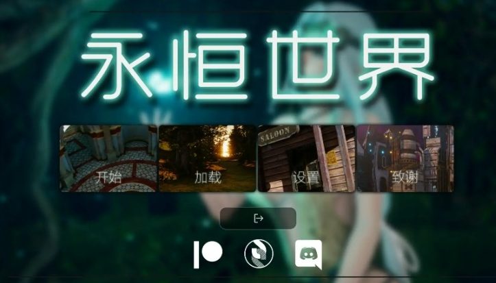 《永恒世界(Eternum)》【PC/安卓/汉化/3D/SLG游戏/12.0G】