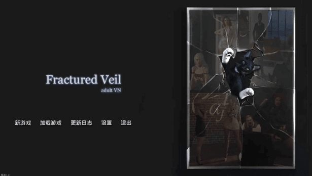 《破碎面紗Act 2 (Fractured Veil)》【PC/安卓/AI汉化/欧美/沙盒/SLG游戏/5.7G】