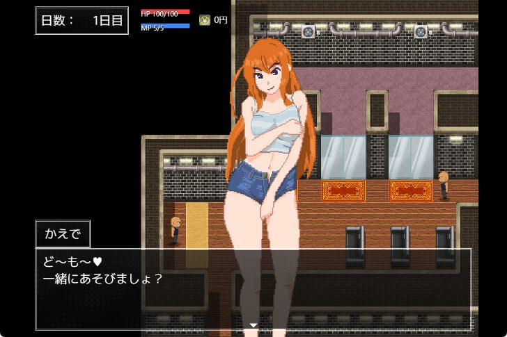 《彻底沉迷！（ ドハマり！）》【PC/AI汉化/日式/RPG游戏/950M】