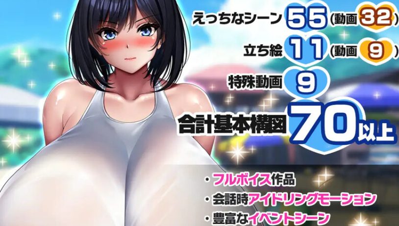 《与学校第一JK的生活（学校で一番なJKと暮らしてみた）》【PC/官中/日式/SLG游戏/1.50G】