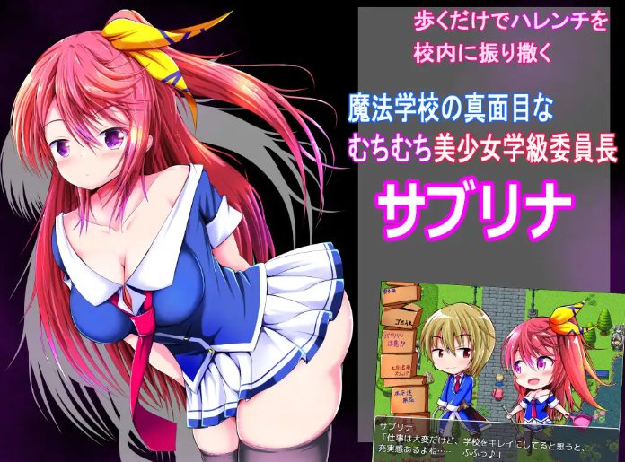 《笨蛋看不见的她的…… （馬鹿には見れない彼女の・・・）》【PC/AI汉化/互动RPG游戏下载/580M】