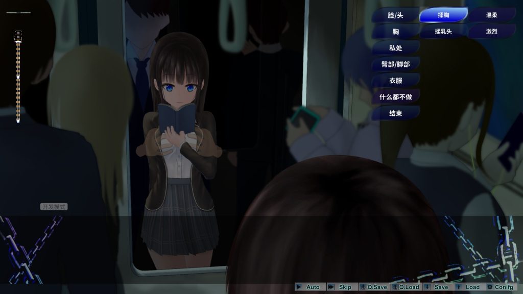 《轮回电车 （ぐるぐる電車）》【PC/安卓/AI汉化/欧美/SLG游戏/2.40G】
