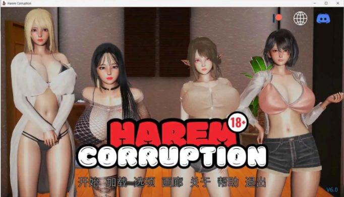 《后宫腐败 (Harem Corruption)》【PC/安卓/AI汉化/欧美/SLG游戏/6.19G】