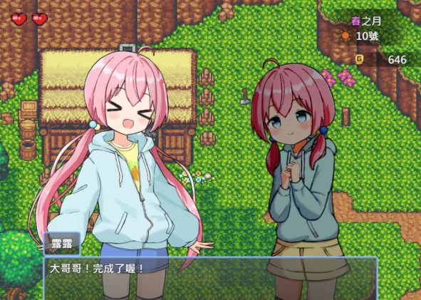 《后宫农场运育生活》【PC+安卓+CG存档+RPG游戏下载/3.8G】