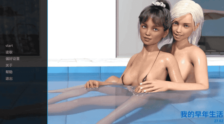 《我的早年生活 (My Early Life)》【PC/安卓/AI汉化/欧美/3D/SLG游戏/2.65G】