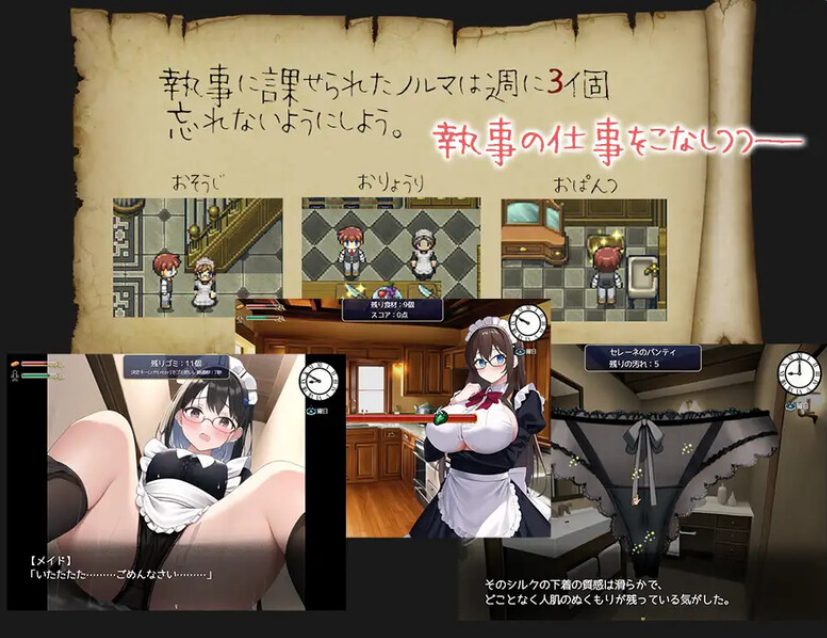 蔷薇之花凋零&mdash;被夺爱的公爵千金『塞雷娜』&mdash; AI汉化版+日式RPG游戏+1.10G