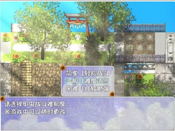 《我暑假的秘密回忆》【PC+安卓+存档+礼包+RPG游戏&补+3.4G】