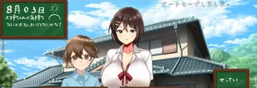 《我们的暑假 (ぼくたちの夏休み)》【PC/AI汉化/日系/2D/RPG游戏/1.1G】