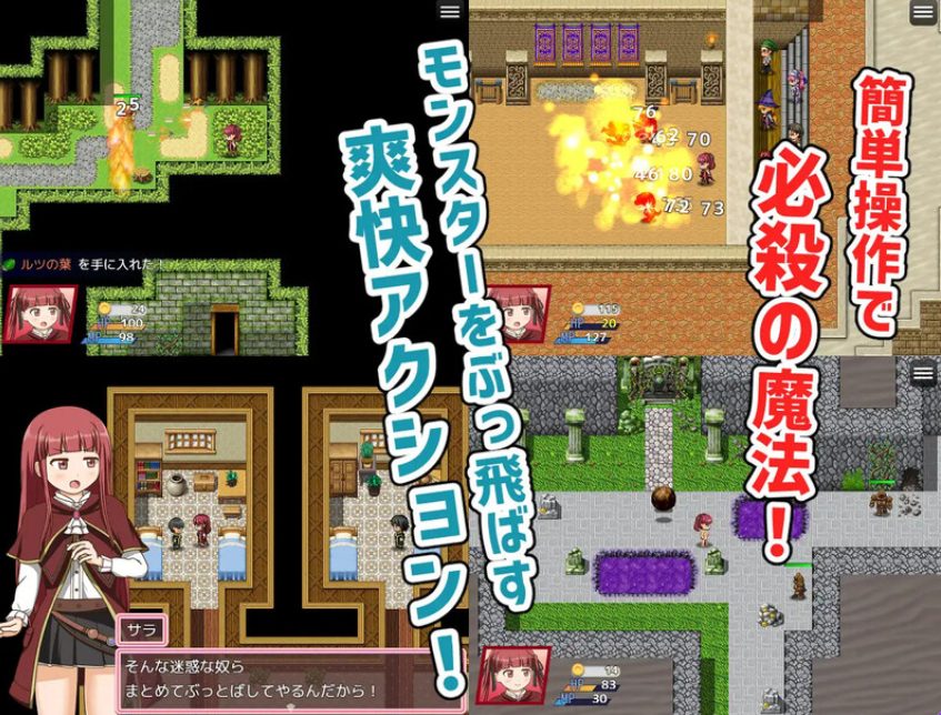 【PC/AI汉化/日式/RPG游戏/1.20G】 自称天才魔术师萨拉 (自称天才魔術師サラ) Ver1.0 AI汉化版+日式RPG游戏+1.20G