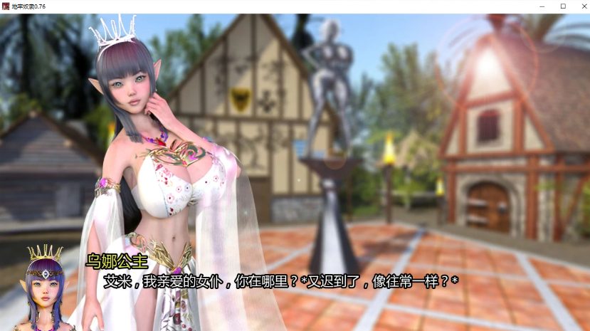 《地牢奴隶 (Dungeon Slaves)》【PC/安卓/AI汉化/欧美/SLG游戏/6.01G】