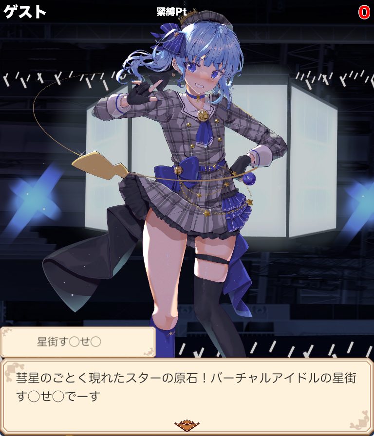 【PC/安卓/生肉/日式/SLG游戏/2.70G】 绑缚す◯せ◯点击游戏(緊縛す◯せ◯クリッカー)生肉版+PC+安卓+日式SLG游戏+2.70G