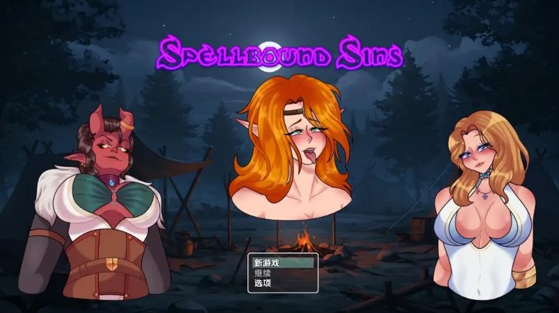《束缚之罪（Spellbound Sins）》【PC/安卓/AI汉化/日式/RPG游戏/1.80G】