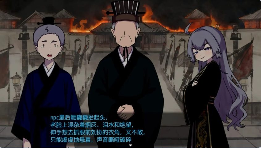 《朕才是皇帝（朕こそ皇帝なり）》【PC+安卓/官方中文版/日式RPG游戏下载/870M】