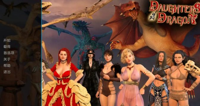 《龙之女 (Daughters of the Dragon)》【PC/安卓/AI汉化/欧美/3D/SLG游戏/670M】