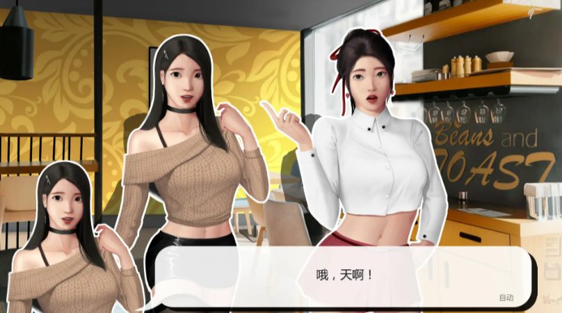 【PC/安卓/AI汉化版/2D/亚洲SLG/1.33G】灰姑娘的玻璃项圈 (Cinderella's Glass Collar) Ver0.8.0 AI汉化版+PC+安卓+亚洲SLG游戏+1.33G